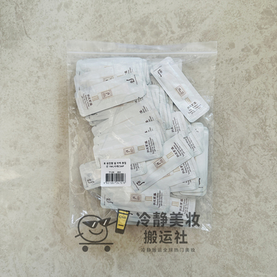 韩国whoo后拱辰享雪美白防晒霜