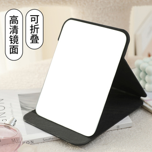 便携折叠化妆镜pu皮质台式镜简约长方形美容镜高清大号学生宿舍镜