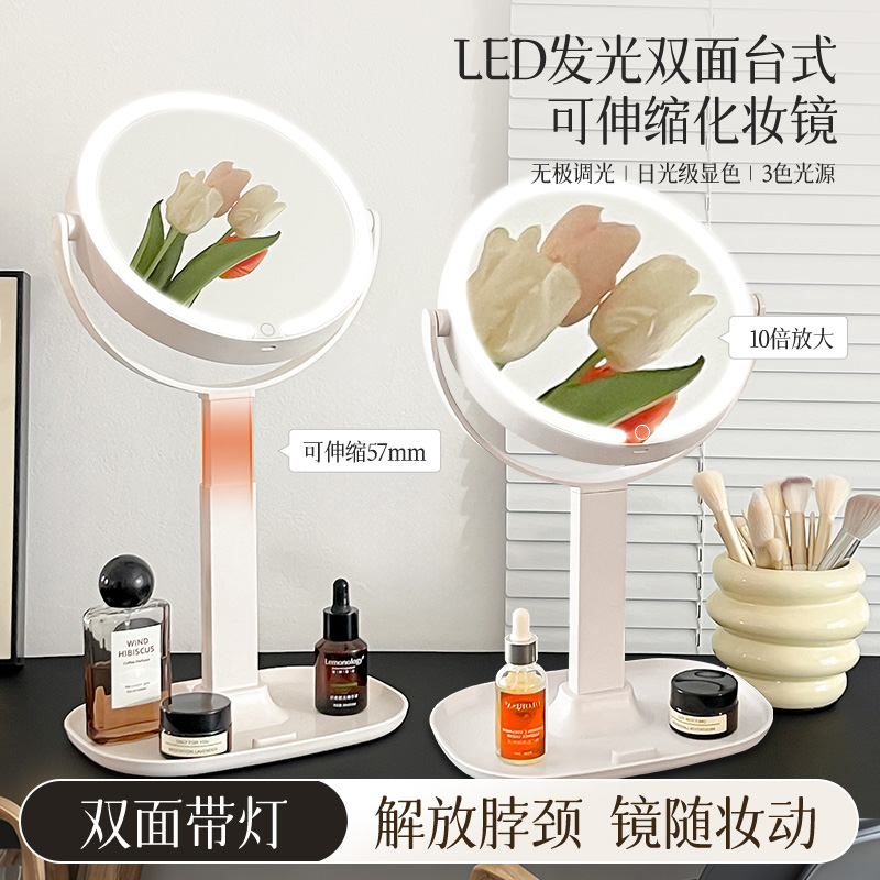 可米莉高档化妆镜10倍放大可伸缩