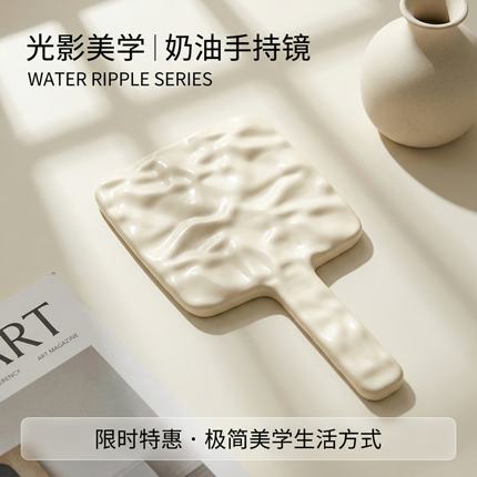 ins奶油手持镜高清手柄化妆镜便携随身补妆镜水波纹简约梳妆镜