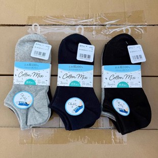 走日本箪 女士舒适透气消臭棉质休闲运动袜短袜棉袜女 1卡3双装