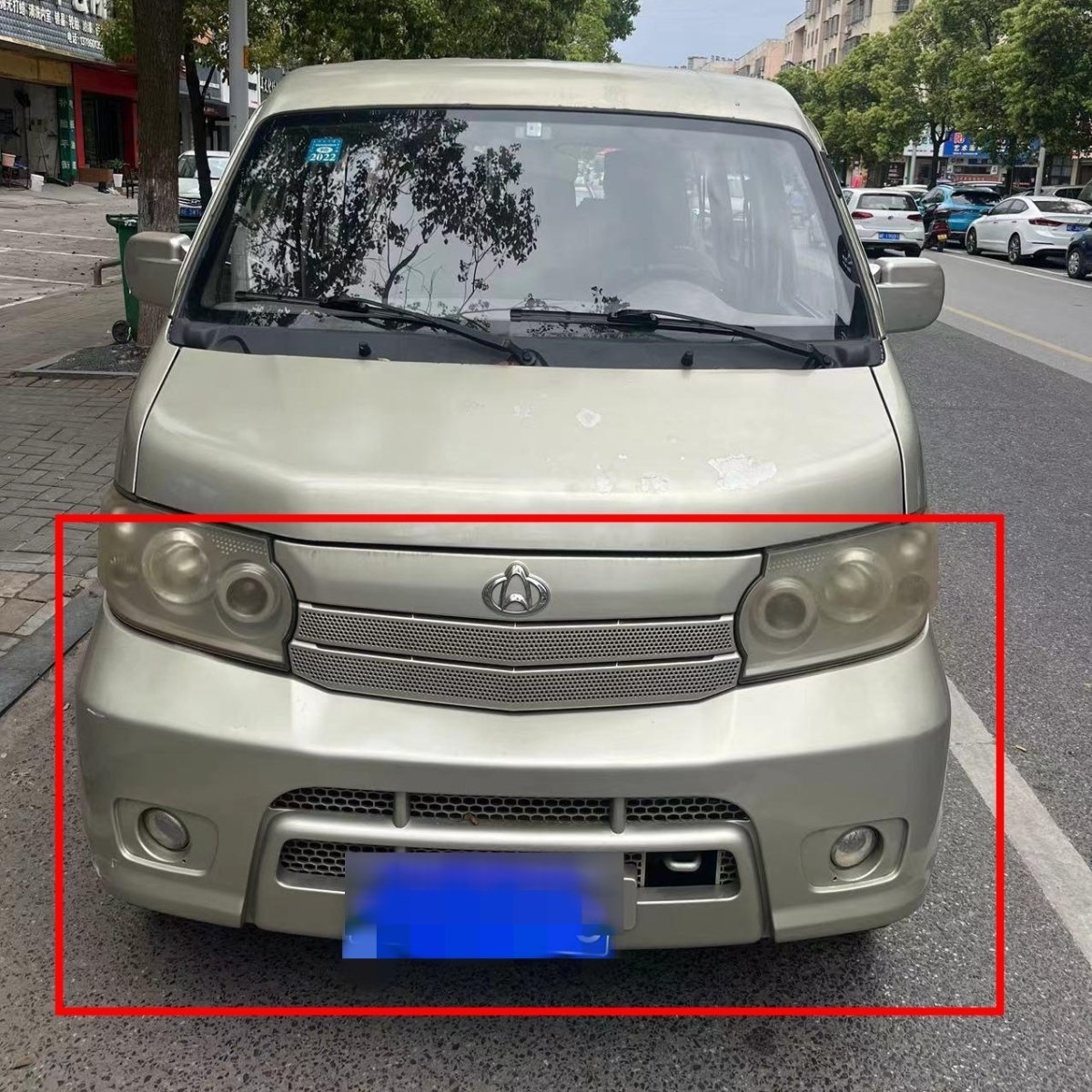 长安星光6443 4500前保险杠小卡S401前中网格栅SC5028 1029前护杠