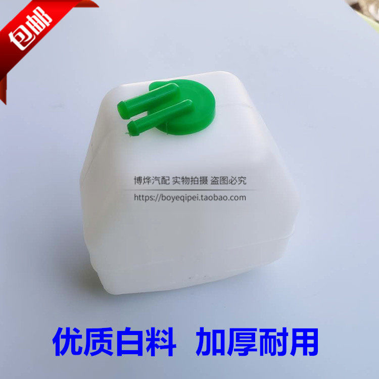 沃得锐龙收割机奥德锐龙副水箱沃水箱