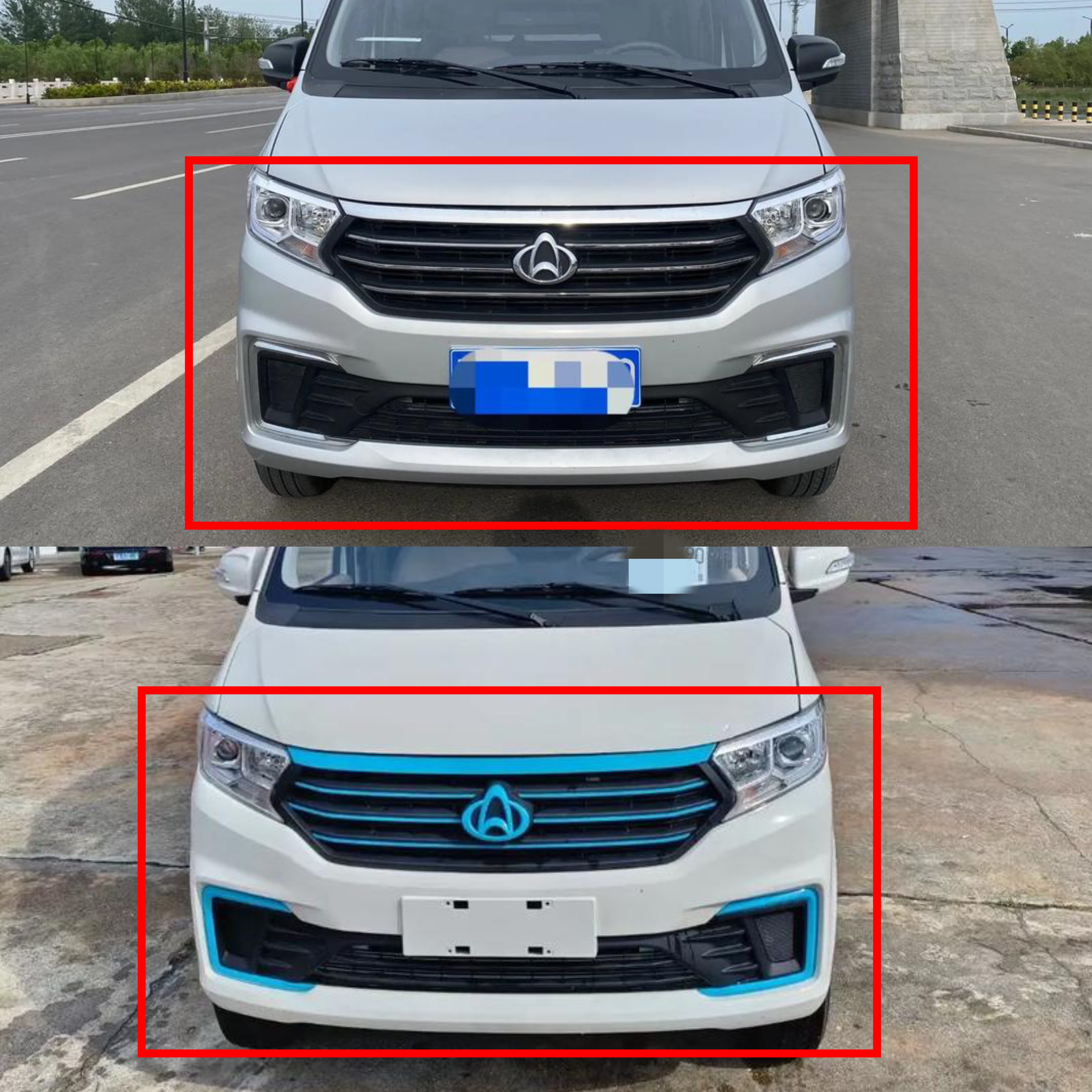 长安跨越星V3V5前保险杠前防护杠v7EV新能源前中网格栅前护杠包围