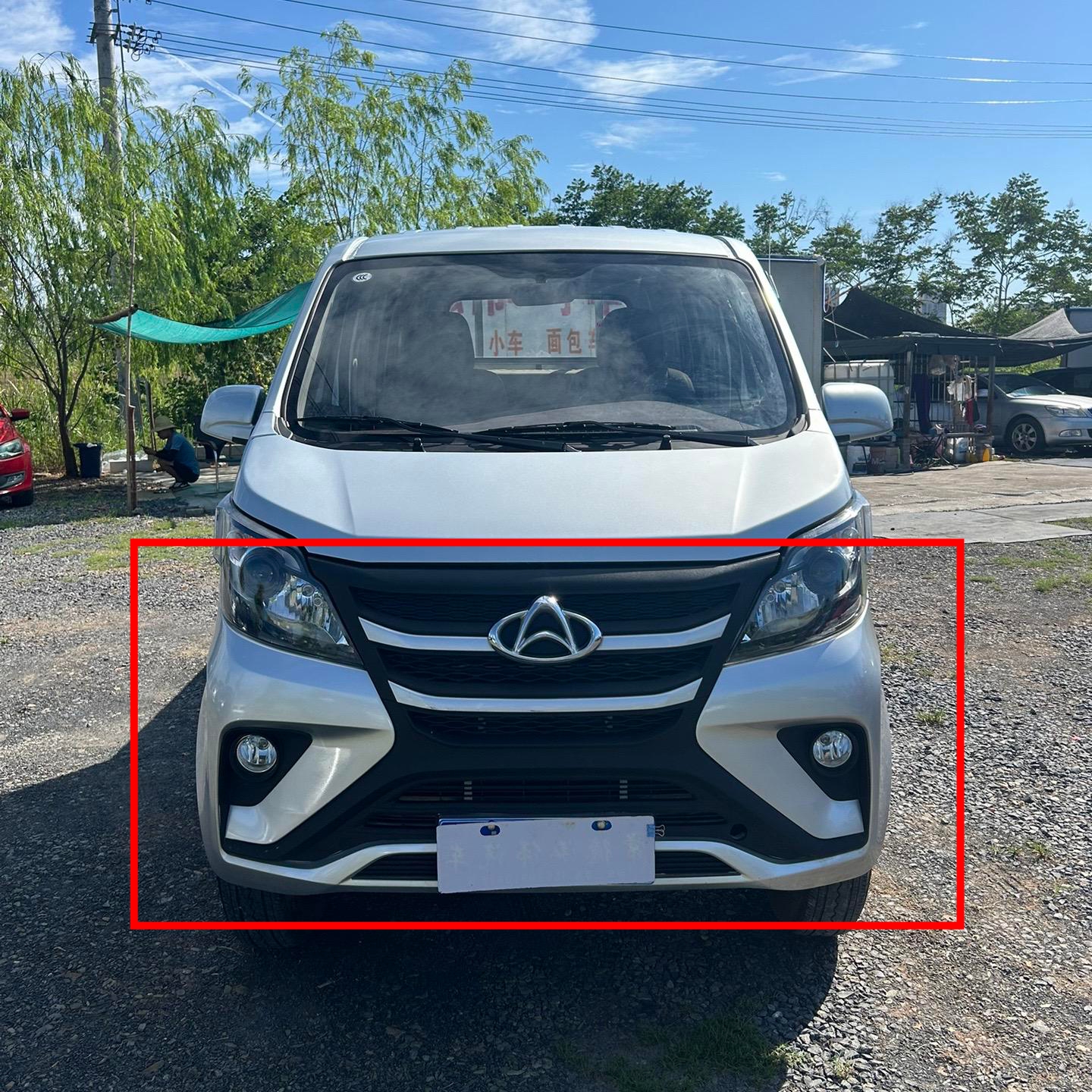 20新款长安星卡SD201前保险杠总成之星5前中网格栅前杠包围前脸