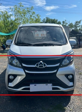 20新款长安星卡SD201前保险杠总成之星5前中网格栅前杠包围前脸