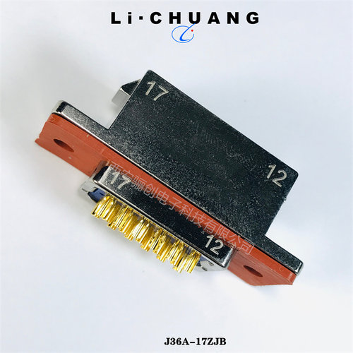 J36A-17ZJB接插件拍前咨询！！！