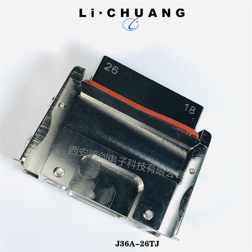 J36A-26TJ接插件拍前咨询！！！