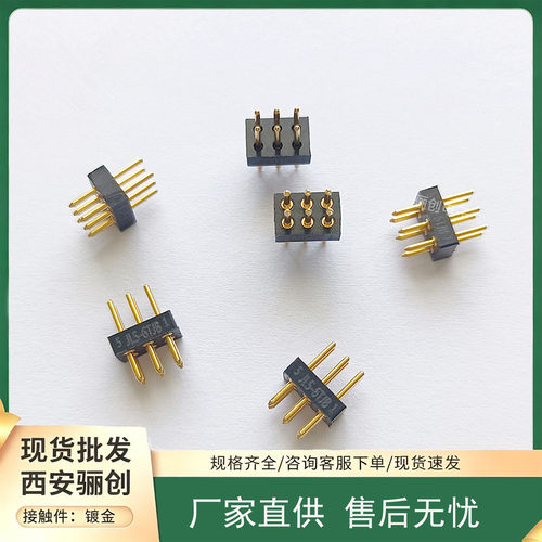 JL5-6TJBJL5-6ZKB矩形6芯连接器
