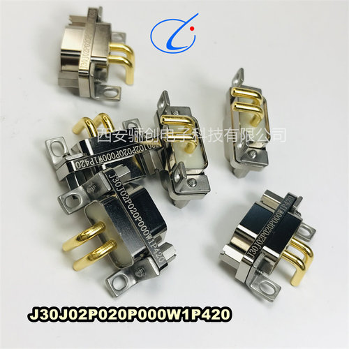 矩形连接器J30J02P020P000W1P420 价格当天价格为准！！！