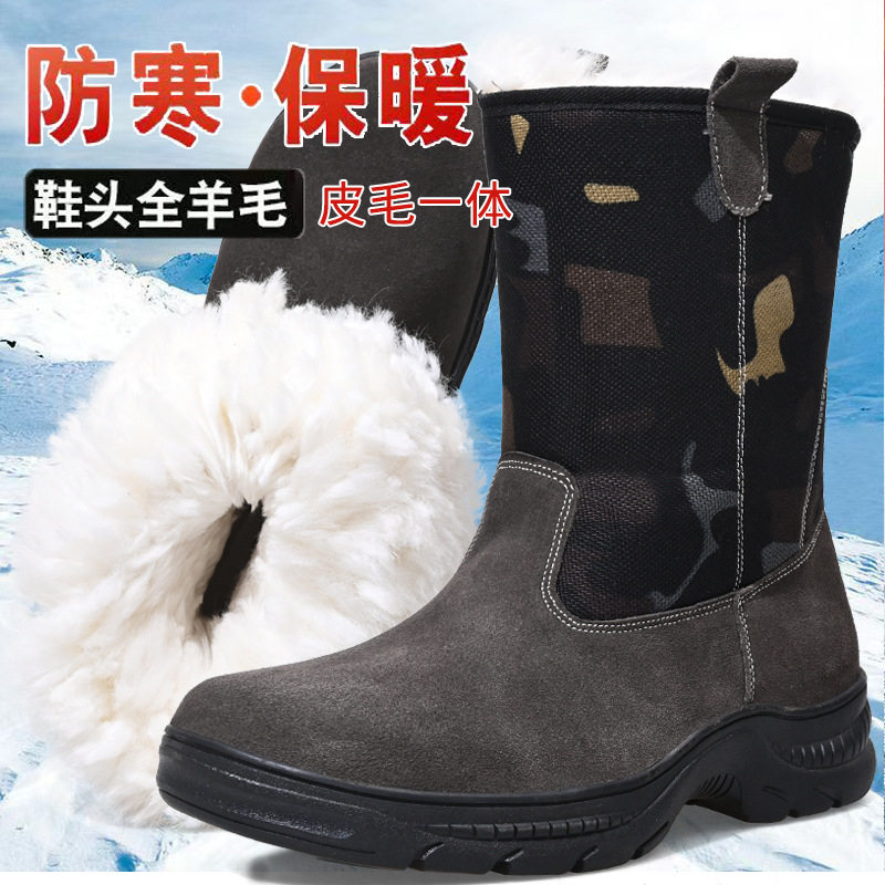 东北防寒雪地靴皮毛一体羊毛靴冬季蒙靴男高筒靴加绒保暖军棉鞋