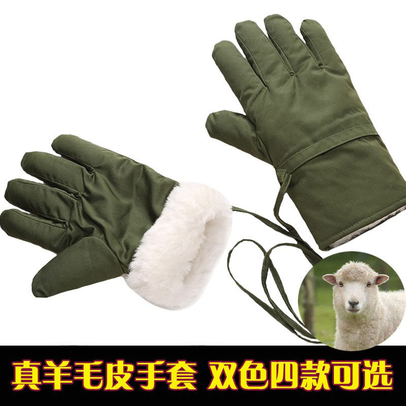 东北羊毛军手套皮毛一体五指三指加厚绒冬季骑车保暖防风寒绵羊皮