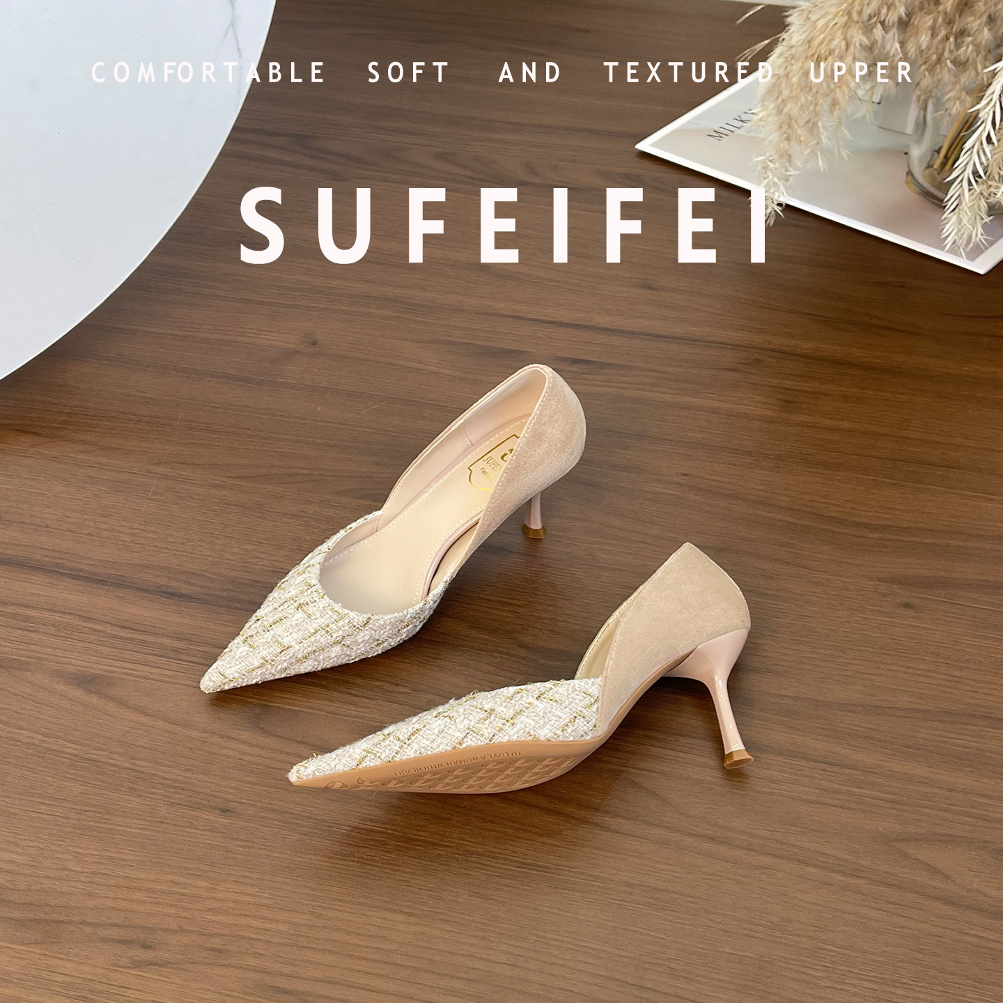 SUFEIFEI【羊皮版】杏色高跟鞋新款不累脚性感尖头细跟浅口单鞋