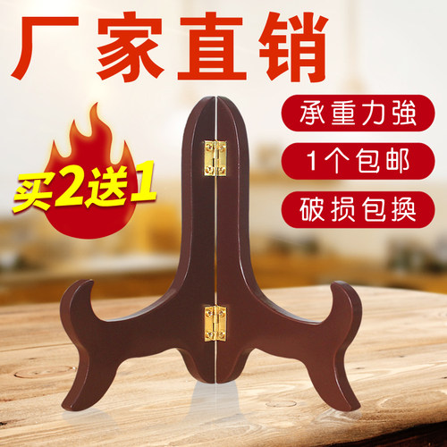 清艺源茶饼相框展示支架