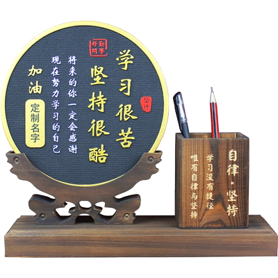 清艺源活性炭祝福书房摆件