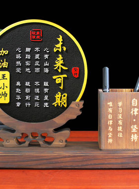 未来可期加油孩子励志摆件
