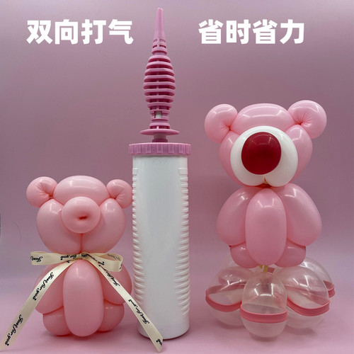 气球专业人士都在用的大号打气筒