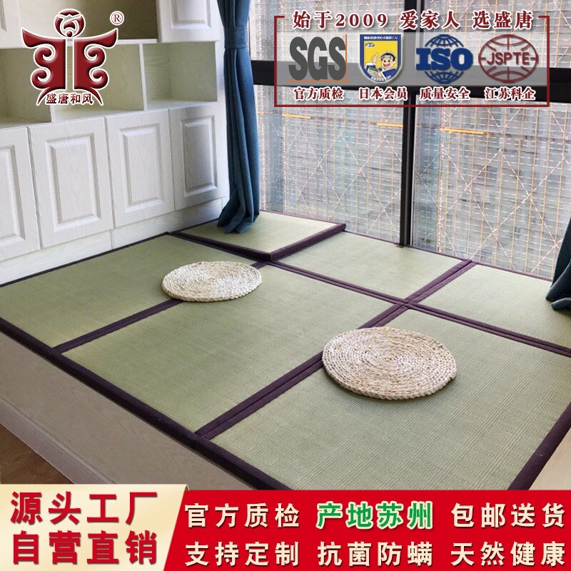 天然蔺草席榻榻米垫子定制日本料理店坐垫民宿床垫椰棕垫地垫定做