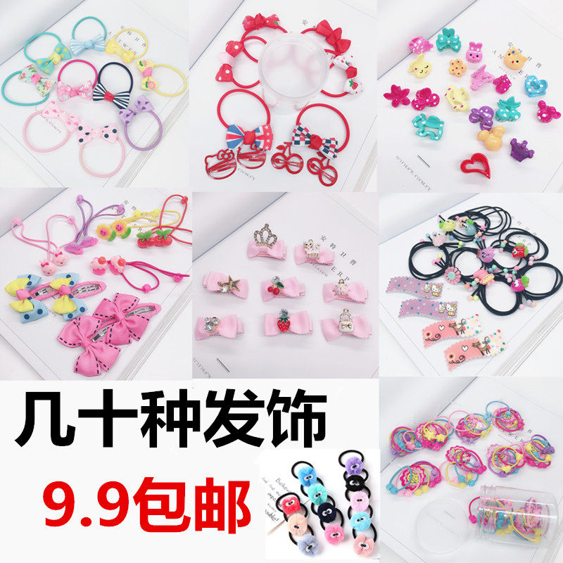 女宝宝婴幼儿发夹女童可爱发圈小孩刘海贴头饰品发绳儿童边夹皮筋,童装/婴儿装/亲子装,发饰,淘宝优惠券,粉丝福利购,淘宝优惠卷