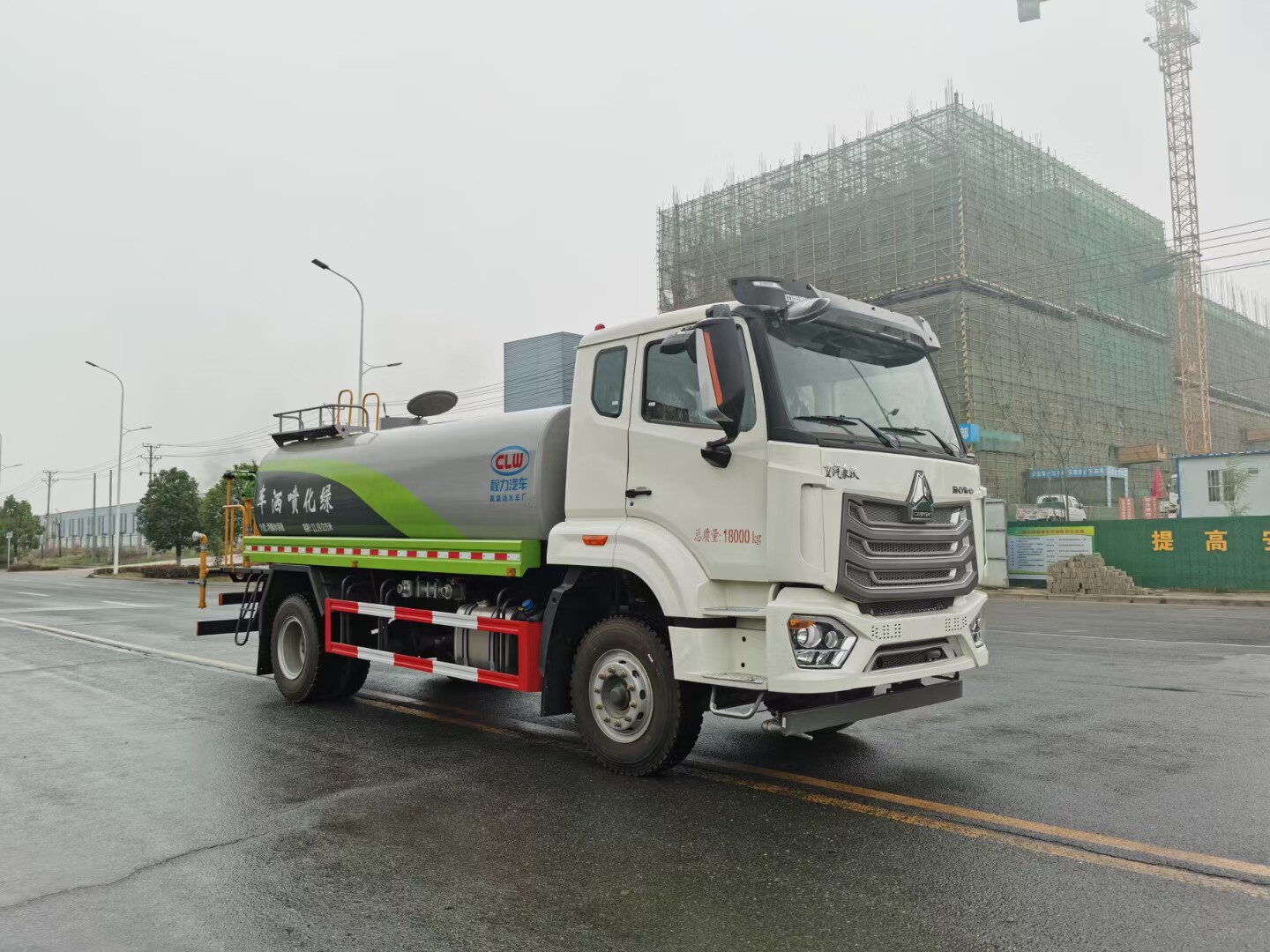 重汽豪沃洒水车环卫车保洁车清扫车水洒车用水洒工地车电动垃定金