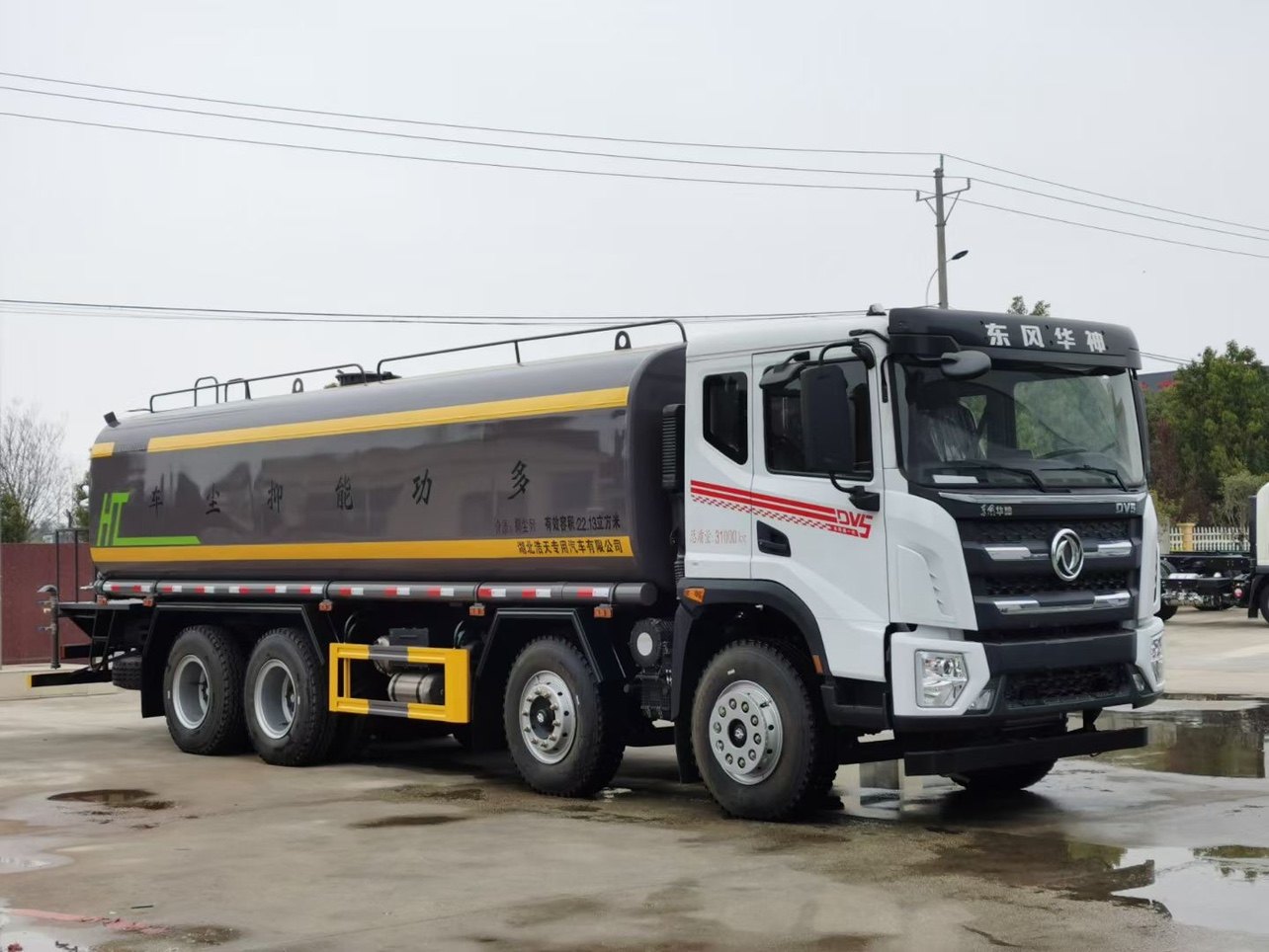 东风华神t5前四后八洒水车28.5方定金