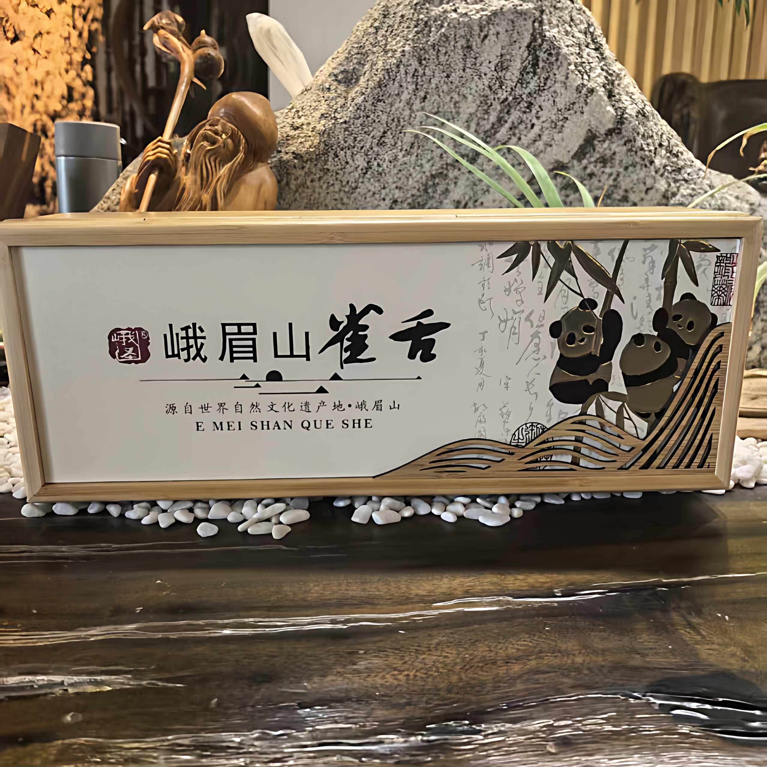 2025新茶峨眉山盒装一级180克