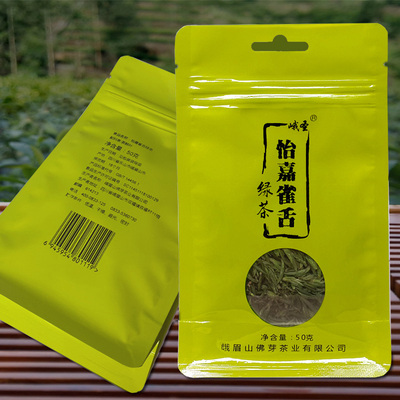怡嘉雀舌明前头茬峨眉250克新茶