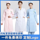 白大褂长袖 医生服男女短袖 大褂实验服实习美容院师护士药店工作服