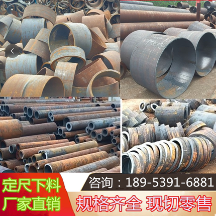 20#45号钢无缝钢管切割精密管Q345厚壁管空心管A3无缝钢管圆铁管