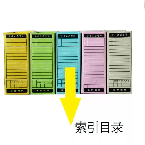 a4韩国进口munhwa桌面文件收纳整理盒资料办公纸质文件盒办公用品