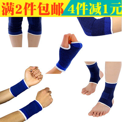 2件包邮运动护具套装护腕男女护膝(非品牌)