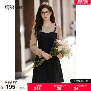 绮娑大码胖妹妹2026年春季新款显瘦假两件拼接遮肉减龄气质连衣裙