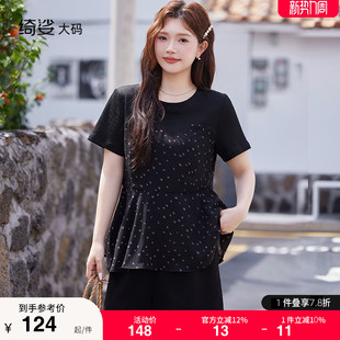 针织拼接波点假两件小衫 绮娑显瘦大码 收腰短袖 新款 胖MM上衣女夏装