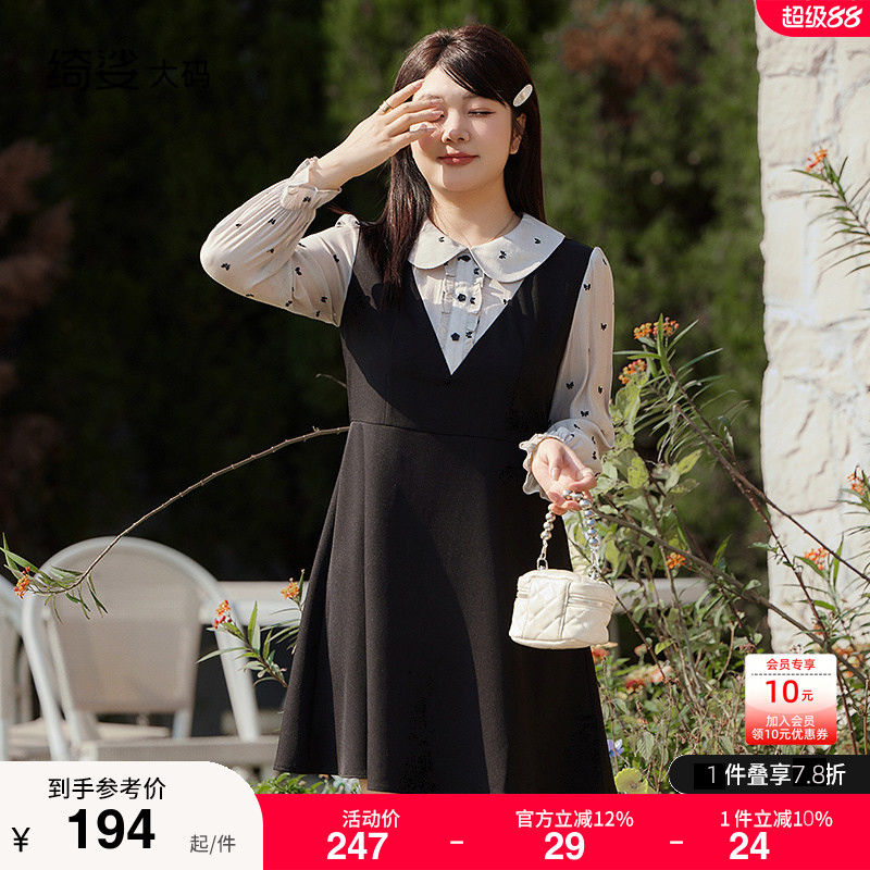 绮娑大码女装2026年秋季新款气质收腰显瘦胖MM减龄雪纺提花连衣裙图片