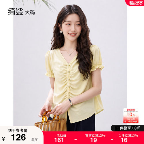 小衫