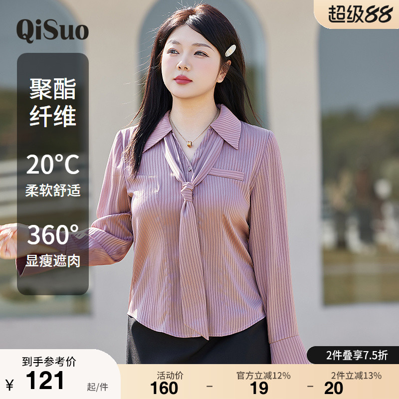 绮娑大码上衣显瘦上衣