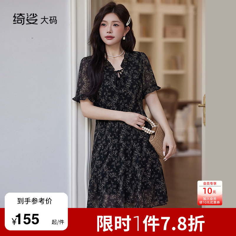 绮娑大码女装连衣裙夏装新款雪纺碎花短袖A字收腰显瘦胖MM连衣裙图片