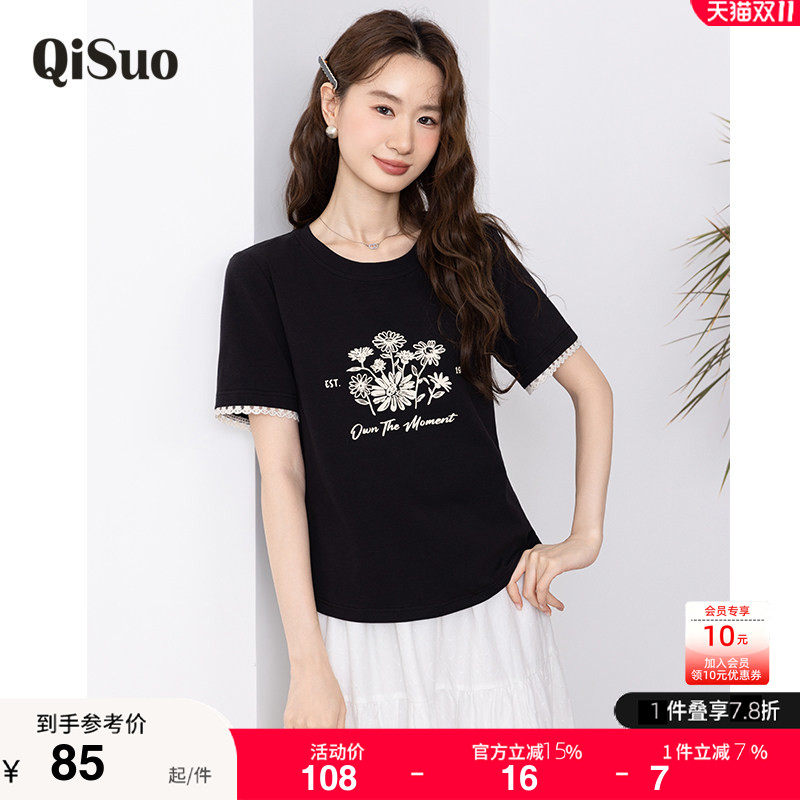 绮娑大码女装2026夏装新款圆领印花正肩T恤宽松显瘦胖MM短袖上衣