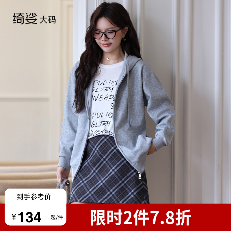 绮娑连帽卫衣外套显瘦版