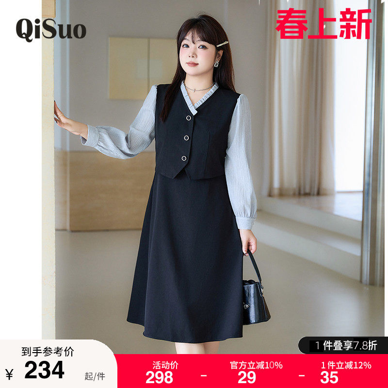 绮娑秋新装V领马夹长袖衬衫拼接假两件A字裙大码胖MM连衣裙中长款