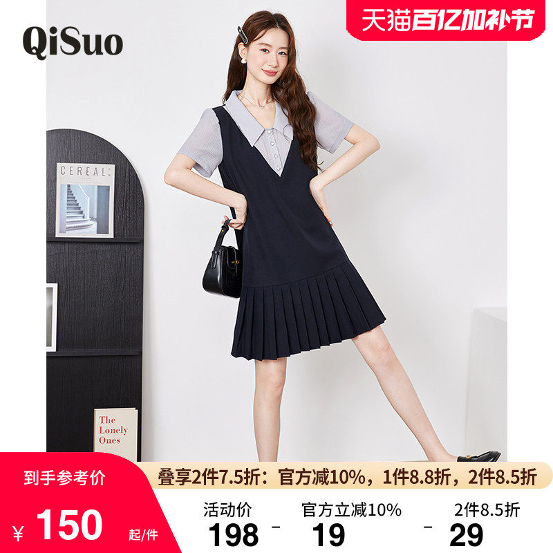 绮娑女装2025夏装新款显瘦胖mm短袖大码衬衫连衣裙假两件百褶裙