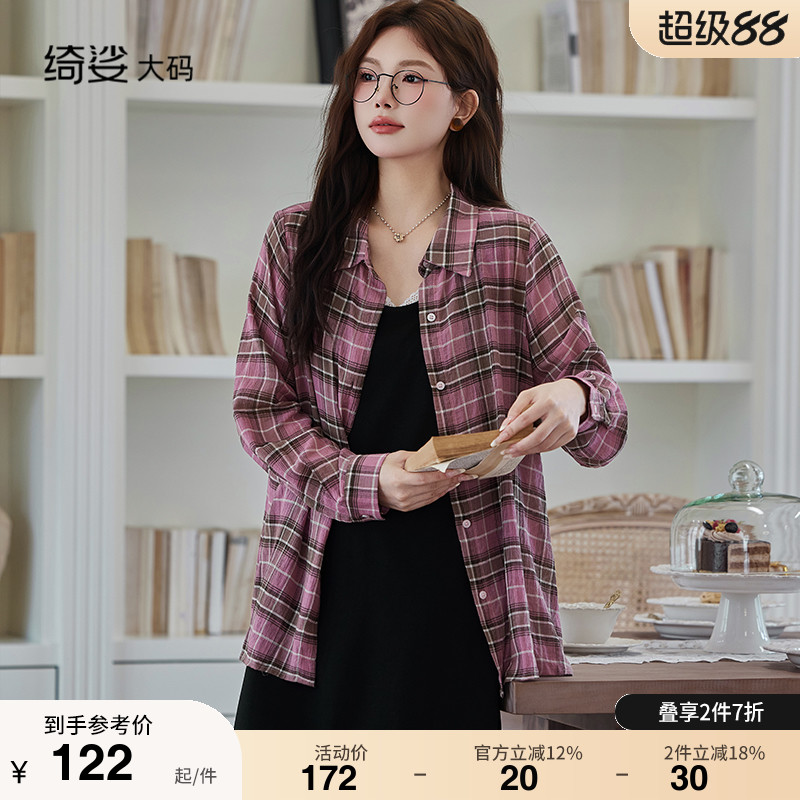 绮娑大码上衣显瘦上衣