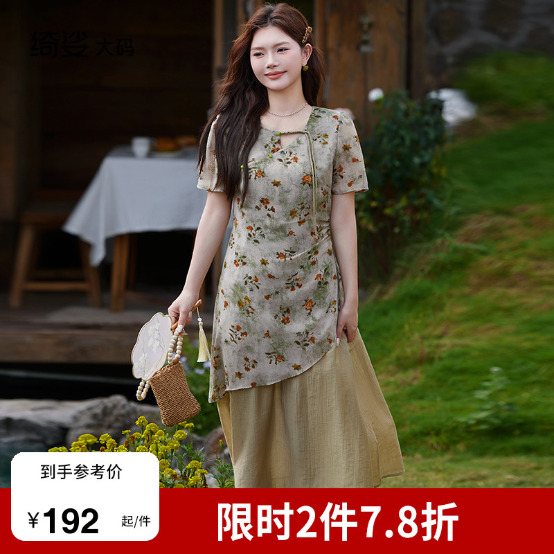 显瘦    气质   大码连衣裙