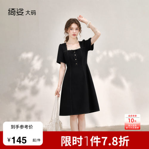 显瘦    气质   大码连衣裙