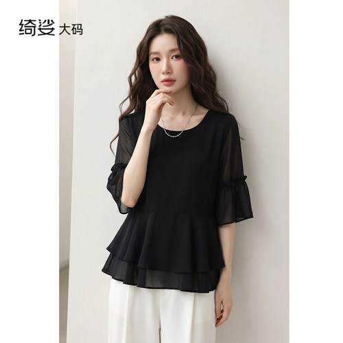 小衫