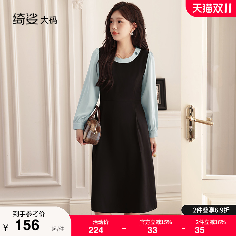 收腰遮肚子/假两件/面料垂坠有形