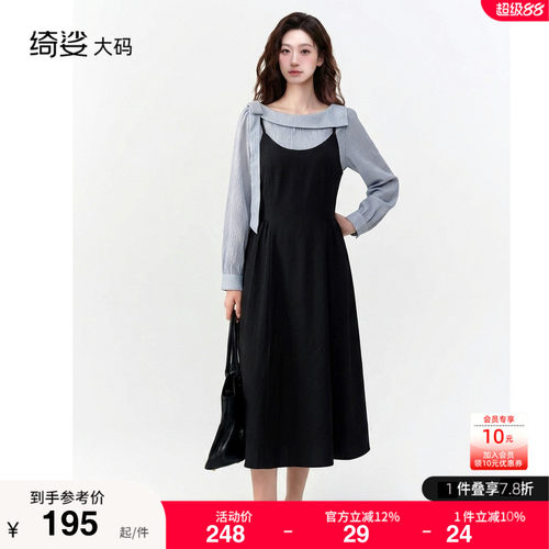 显瘦    气质   大码连衣裙