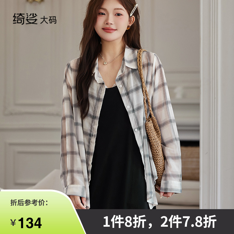 绮娑大码上衣显瘦上衣
