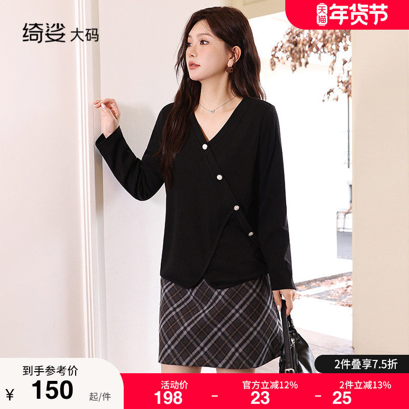 绮娑大码胖mm秋冬装新款套头黑色显瘦上衣长袖设计感t恤卫衣女,女装/女士精品,大码内搭,淘宝优惠券,粉丝福利购,淘宝优惠卷