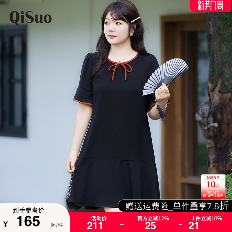 大码女装2024夏装新款显瘦胖MM直筒宽松遮肉短袖荷叶摆茶歇连衣裙图片